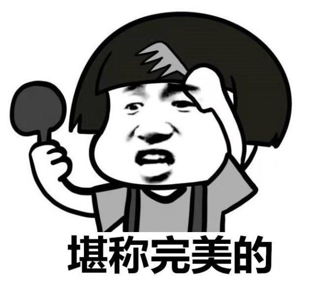 让人喷饭的段子:今天早上的时候,我媳妇和闺蜜一起上街买衣服了!