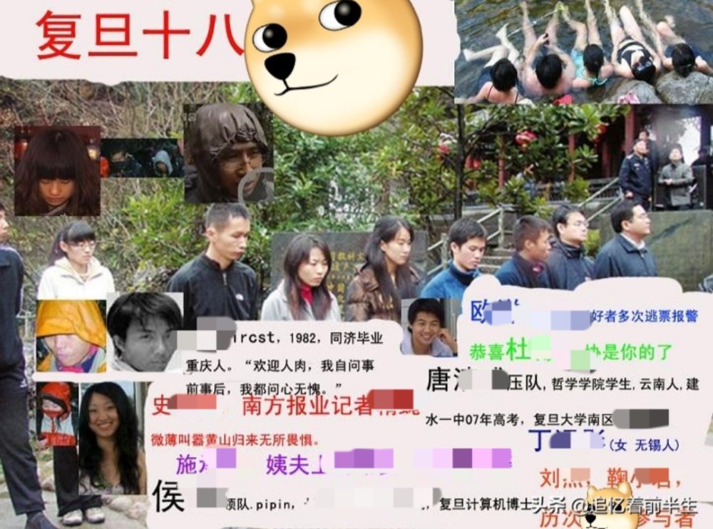 寡恩薄义复旦18名才子被称为复旦十八驴11年后怎么样了