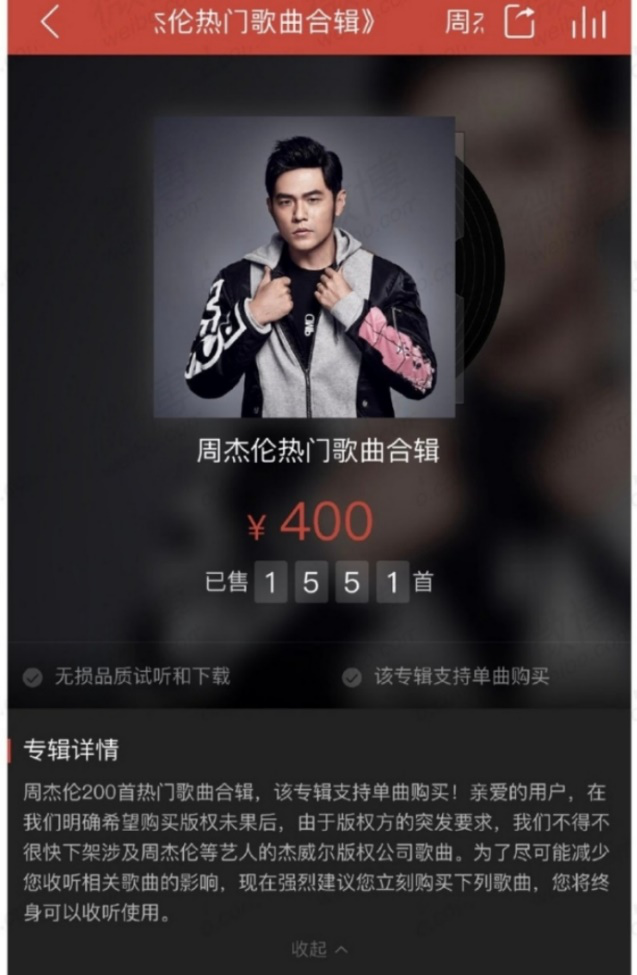 听音乐软件排行_警惕!听音乐软件也会被骗子利用实施诈骗!