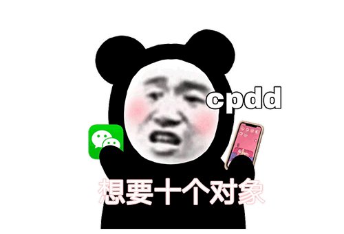 海王跟16个群成员挨个结契521当晚收钱收到被系统制裁