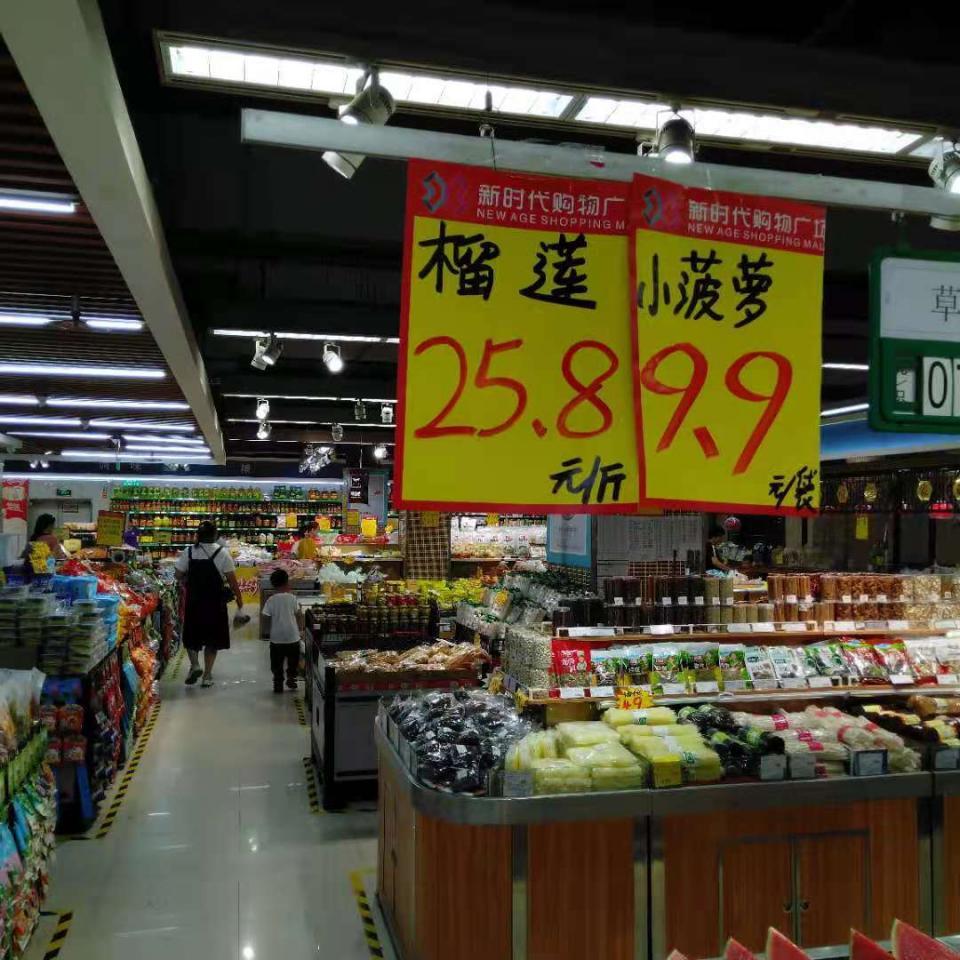 榴莲排行_厉害了!泰国榴莲出口地位排名最高,10年无人撼动!(2)