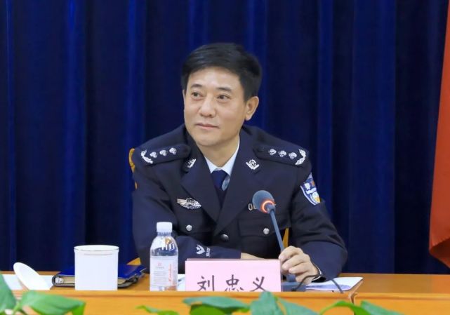 热血丹心映忠诚——记公安部刑事侦查局局长刘忠义_腾讯新闻