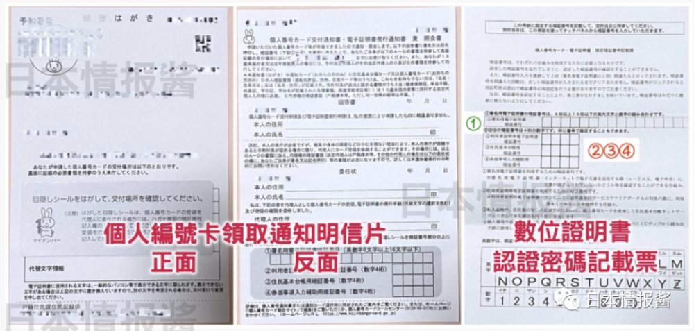 日本的个人编号卡可以做什么 未来将有什么功能 2021年最新用途 腾讯新闻