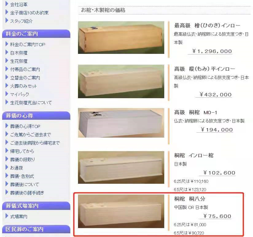 曹县火了 宁要曹县一张床 不要上海一套房 网友 这到底是什么梗 腾讯新闻