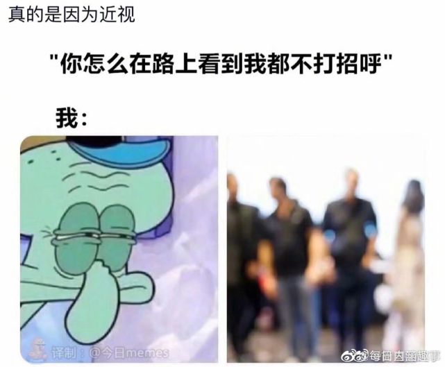 近視眼的世界內容過於真實