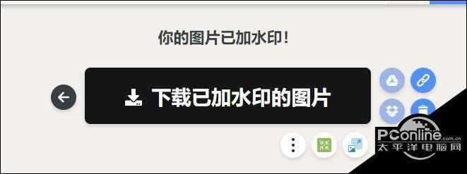 iloveimg给多张图片加水印教程介绍