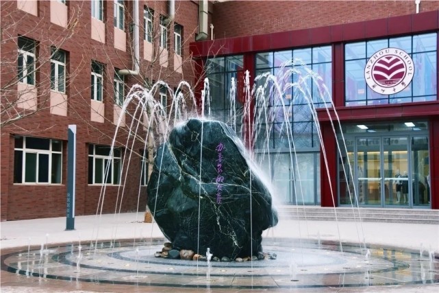 兰州志成中学2021年小升初招生简章