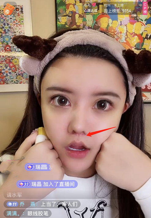 韩安冉每次直播的时候,都要从素颜开始化妆,这次明显能看出她有些小心