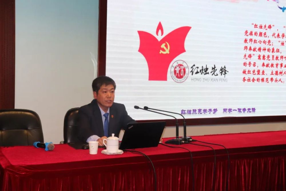 致敬先锋记安丘市第一中学党委书记校长张堂三