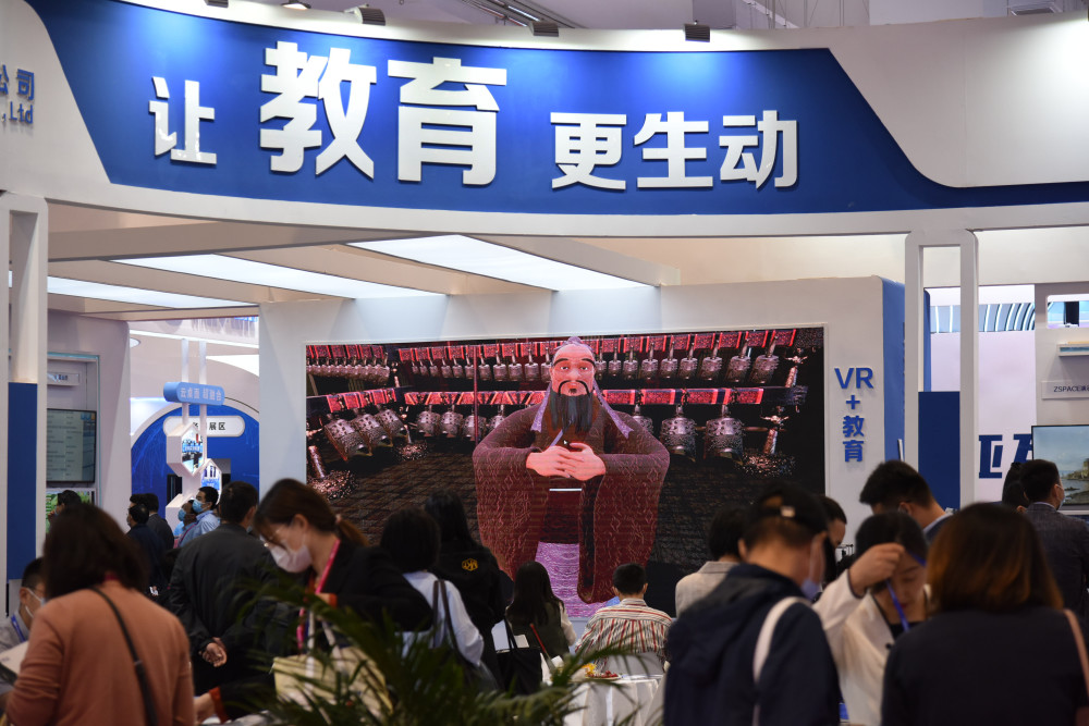 教育中国高等教育博览会在青岛召开