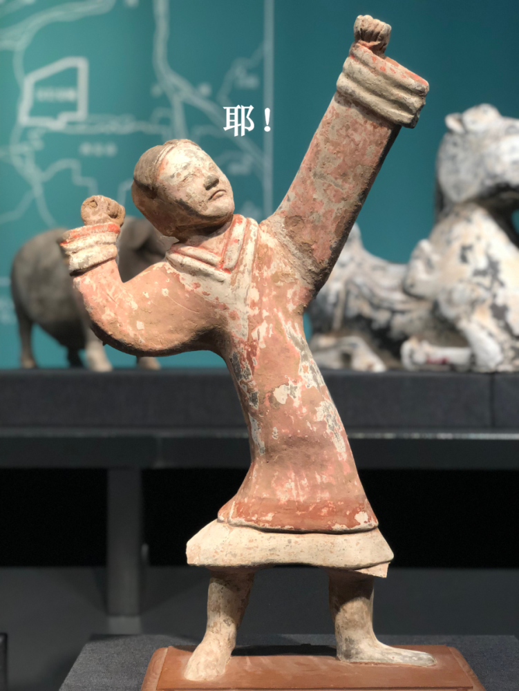 (西汉,舞蹈俑·陕西历史博物馆)