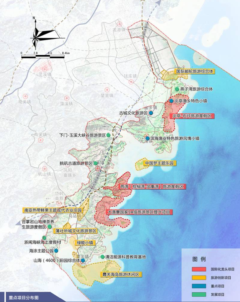 蒼南縣168黃金海岸線保護和利用規劃沿線重點項目展示來源:溫州發佈