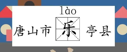 《觉醒年代》没告诉你的真相:李大钊的