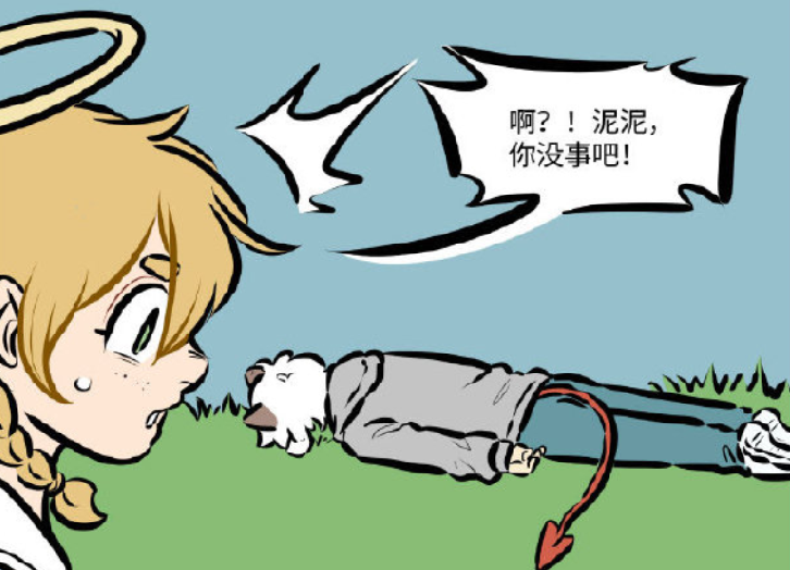 万圣街爱情最纯真的样子只是天天想见到你泥泥你角色拿反了