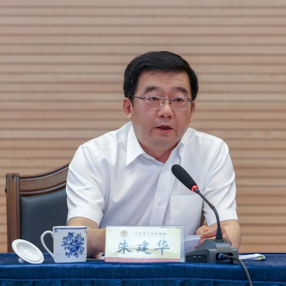 政治部主任,全省检察队伍教育整顿领导小组副组长兼办公室主任朱建华