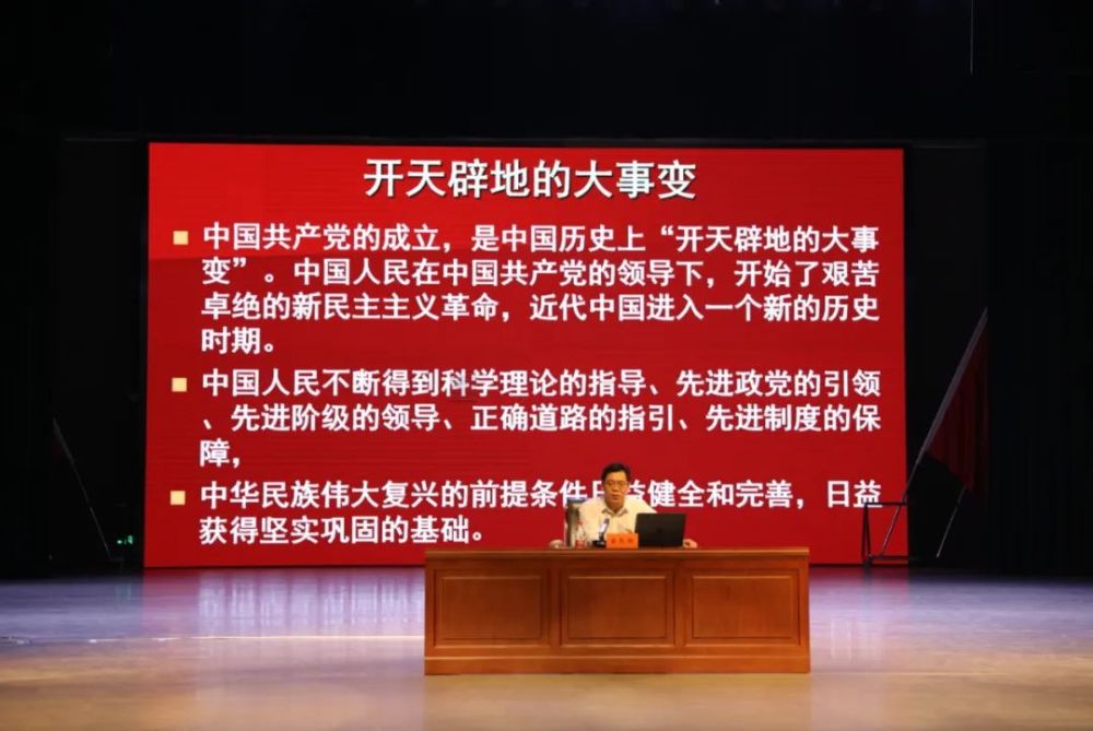 中国历史研究院举办"兰台讲堂"第二讲