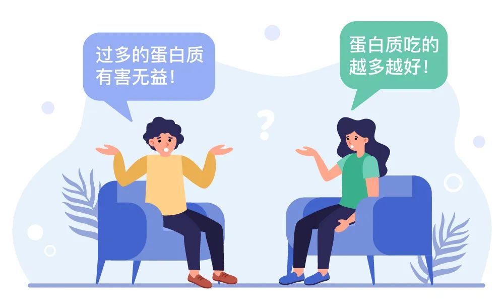 知识科普蛋白质怎么补充