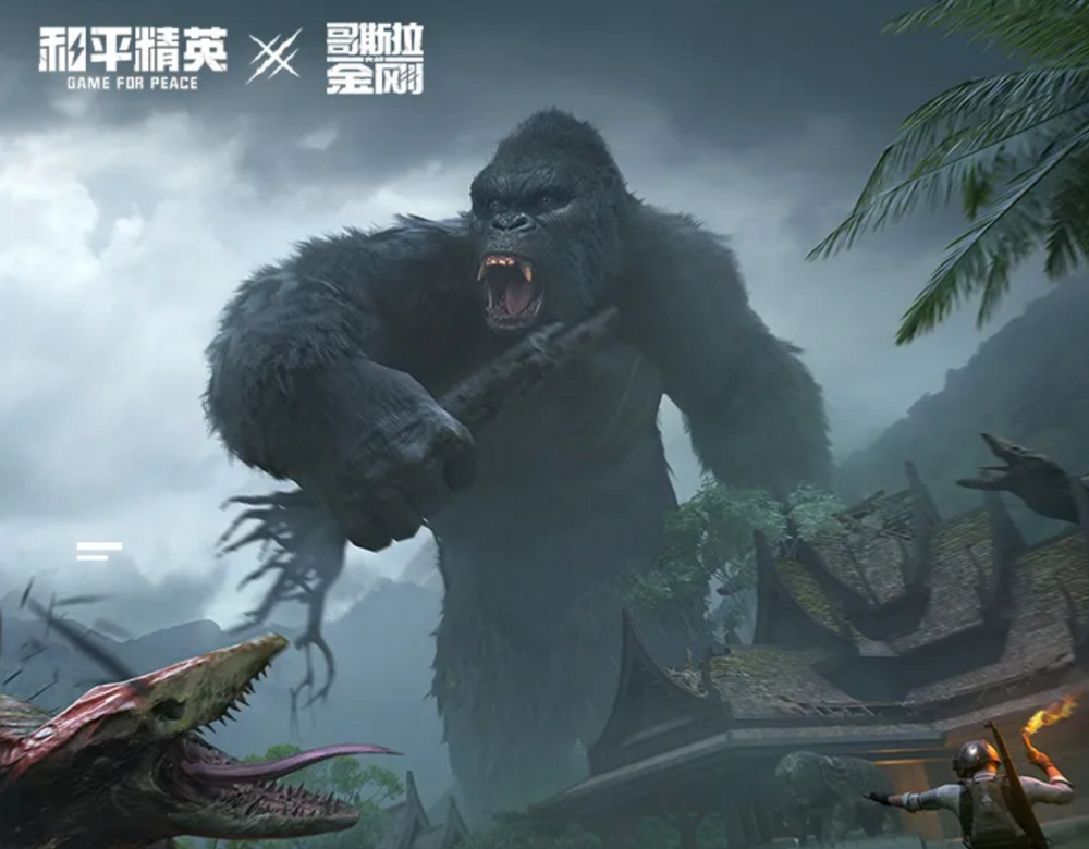 和平精英哥斯拉模式怎么玩|和平精英哥斯拉模式玩法详解