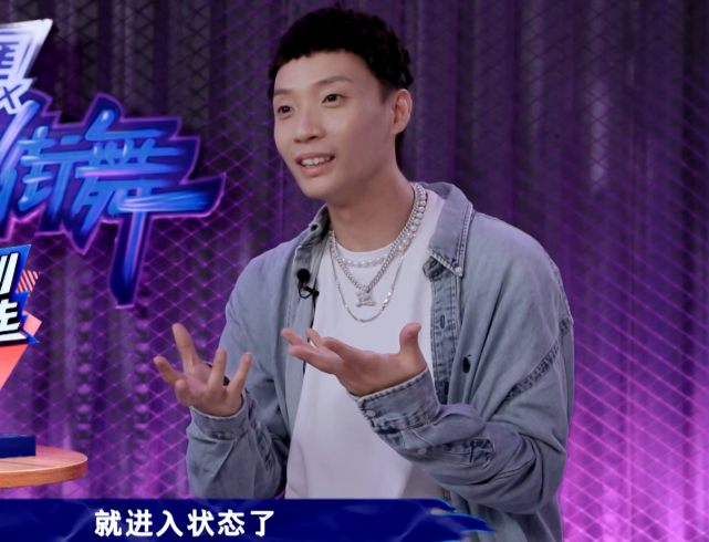 这就是街舞4还没来再看一波街舞3谐星肖杰肖老师吧