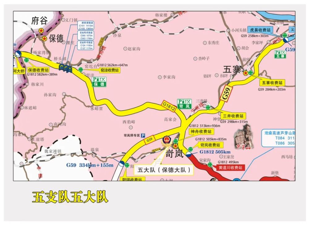 0350-3306110隊部地址:山西省忻州市忻府區和平西街西口忻州高速公路