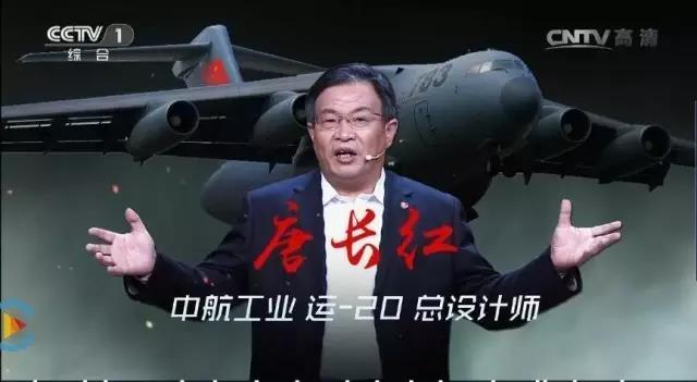歼20总设计师到底有多牛一张图看完开挂人生不愧是天才总师