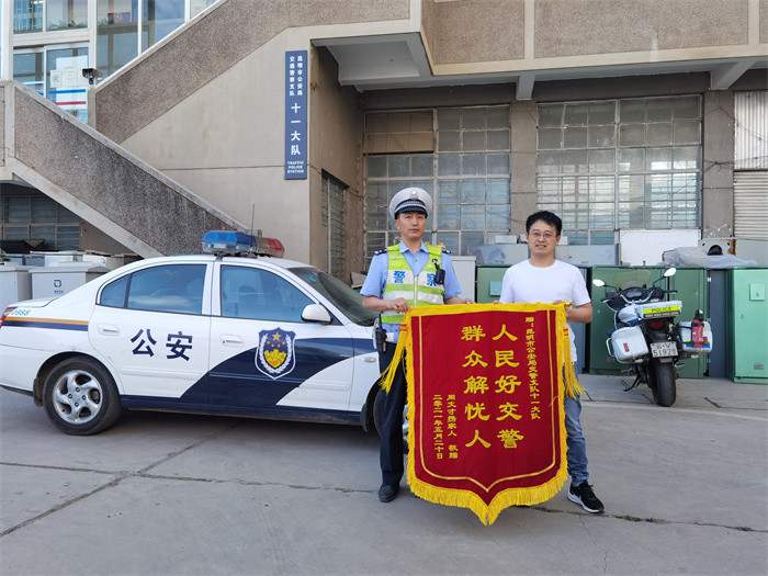 交警帮走失两天的老人找家属 家属赠锦旗以表感谢_腾讯新闻