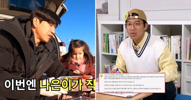 超回朴柱昊油管节目把已故历史人物当搞笑素材被韩网友不断反对才撤掉