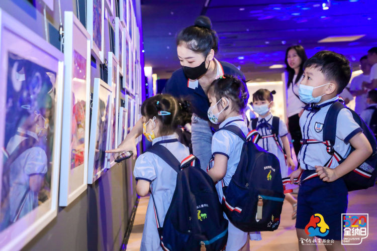 以"我们不一样,我们都一样"为主题的2021全纳教育儿童美育画展暨慈善