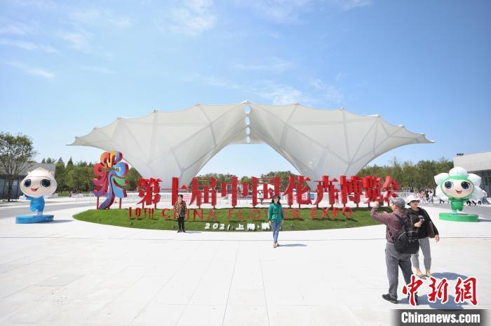 第十届中国花博会开幕 首日迎游客两万余人次