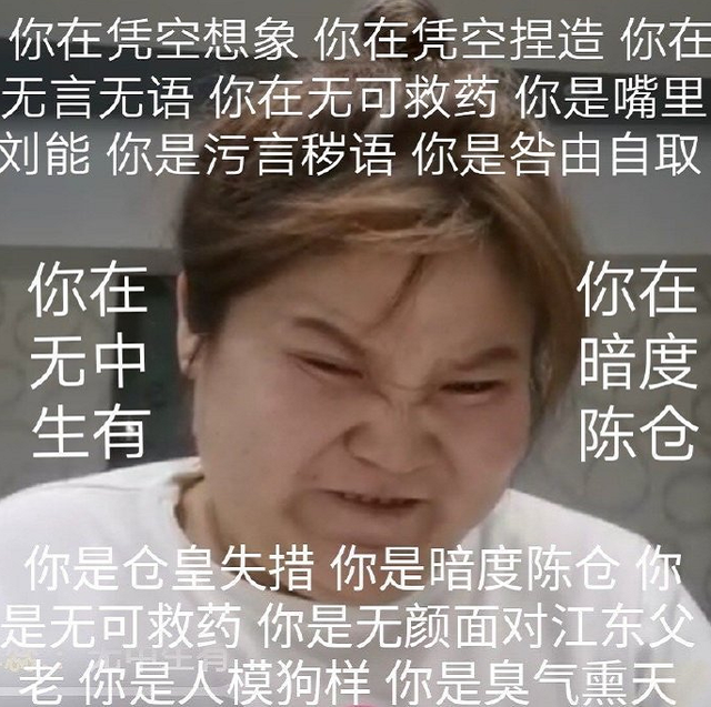殷世航账号被封630年越作秀卖丑越红是谁在为畸形审美买单