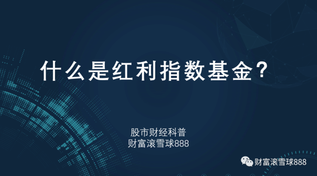 指数型基金 后端收费_工行后端收费基金定投_519300基金定投有后端收费吗