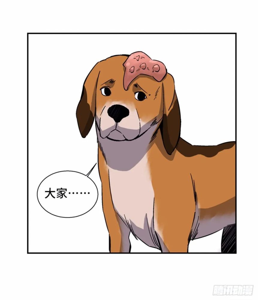 人性恐怖漫《一只狗的使命》,竟然是这样的结局