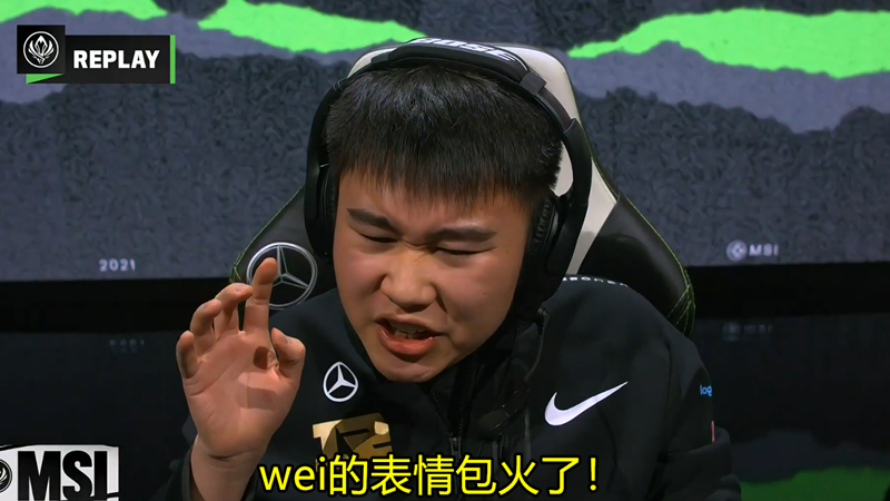 rng全华班击溃省队创新纪录wei上演大型社会性死亡cryin不像防御塔