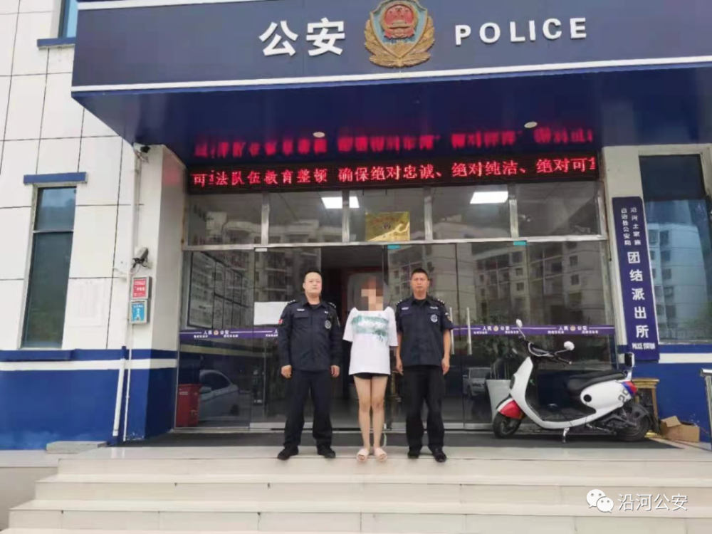 沿河人口_让网逃无处遁身!沿河特警抓获在逃人员!