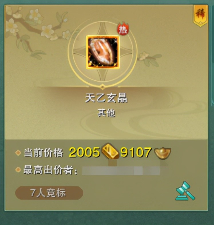在剑网三中,打造最高品质的橙武需要用到稀有材料"玄晶",主要出产地在