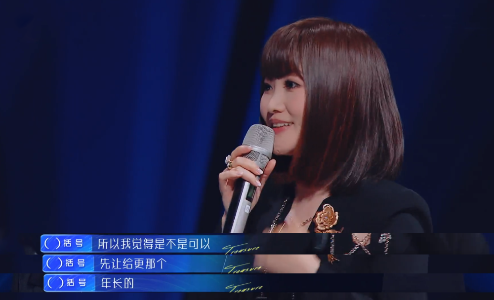 《谁是宝藏歌手》金海心说出其他人不敢说的话,陈楚生诉说近年不易