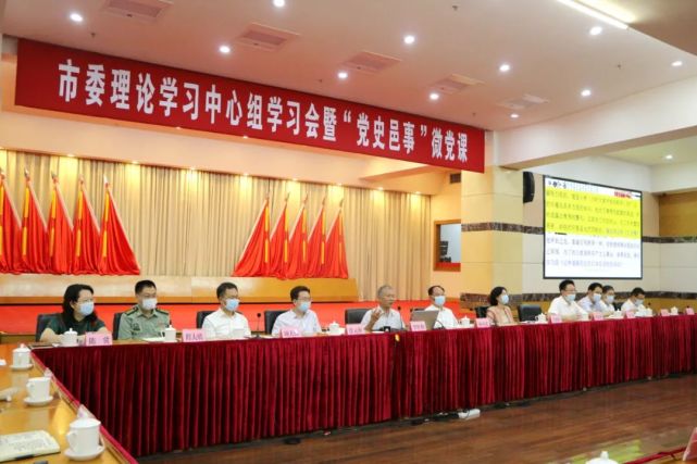 党史邑事微党课再开讲听战友儿子讲林基路的故事