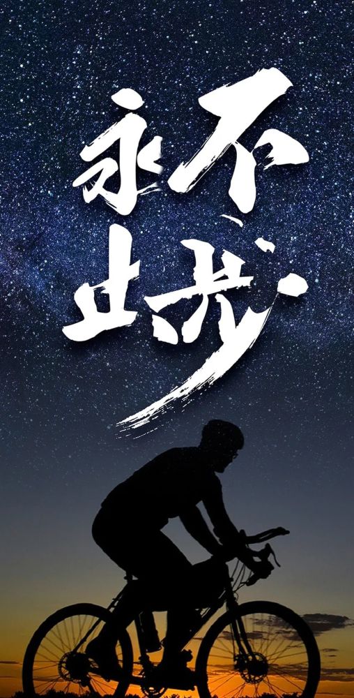 2021最励志的正能量说说语录大全鼓舞人心的励志图片