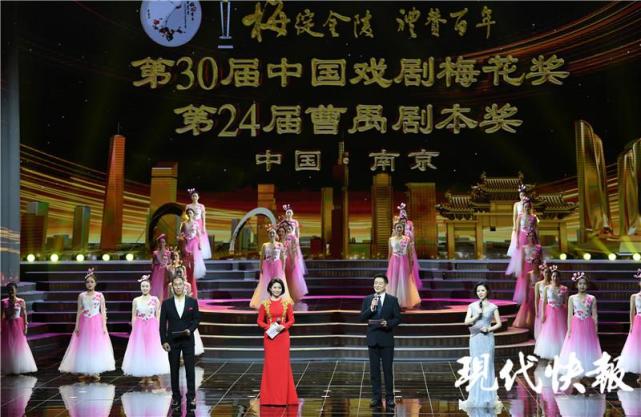 薪火传65朵梅花齐聚南京历届梅花奖得主再登台演绎经典