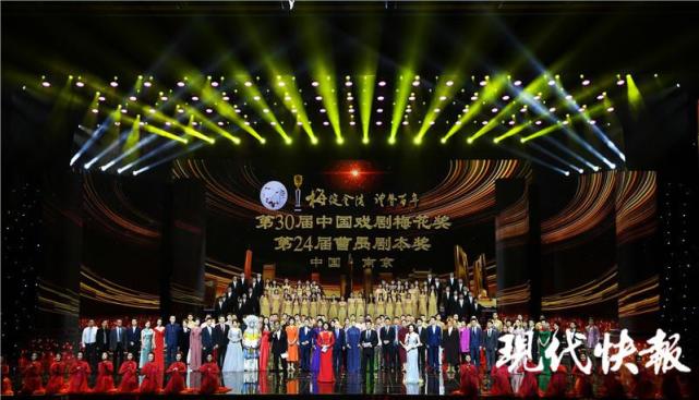 薪火传65朵梅花齐聚南京历届梅花奖得主再登台演绎经典