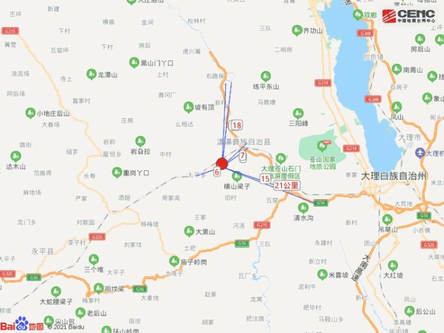 漾濞彝族自治县gdp_碧水东城