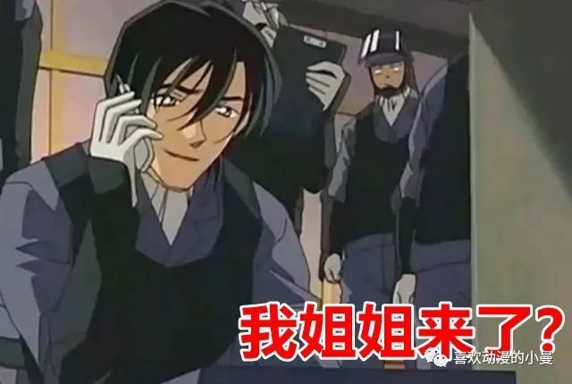 柯南漫画加入新角色 萩原千速 看来大结局可能又要遥遥无期了 腾讯新闻