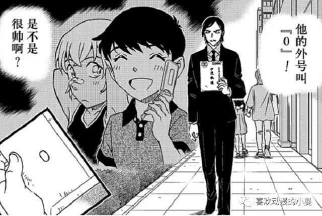 柯南漫画加入新角色 萩原千速 看来大结局可能又要遥遥无期了 名柯 名侦探柯南 遥遥无期 阿笠博士