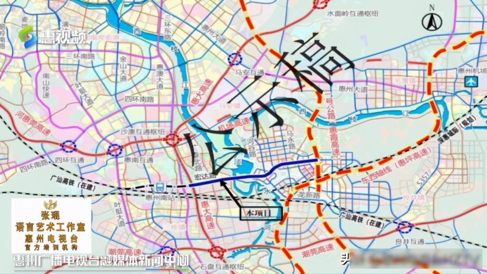 广汕高铁惠城南站将建快速路连接1号公路,惠大高速