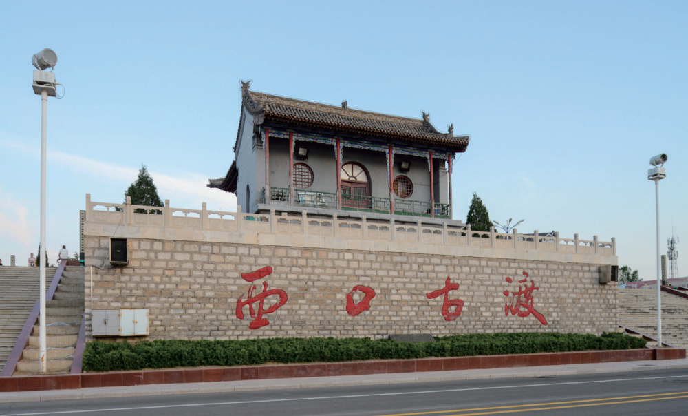 黄河之魂在山西西口一别两茫茫