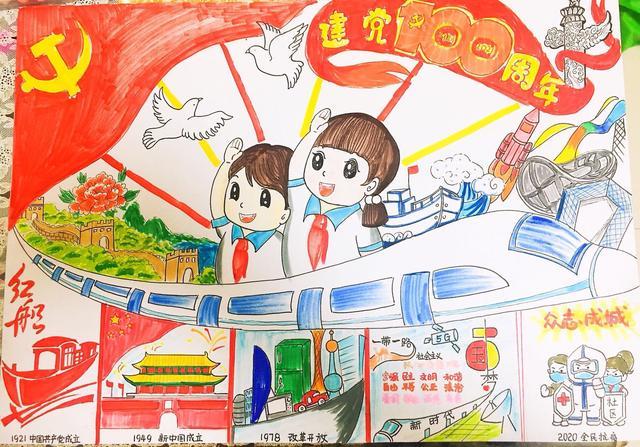 首都百万大中小学生踊跃参加四史知识竞赛