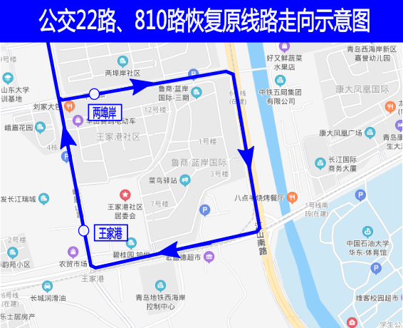 西海岸市民,公交22路,810路恢复原线路运行