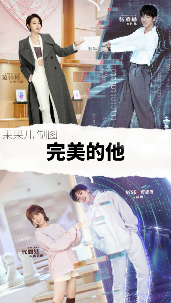 完美的他12.风暴舞11.御赐小仵作10.小女霓裳9.白玉思无瑕8.