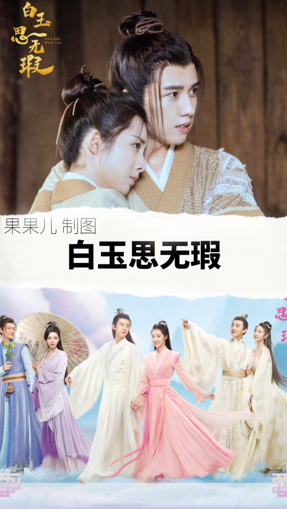 白玉思无瑕8.八零九零7.拜托了班长6.号手就位5.我亲爱的小洁癖4.