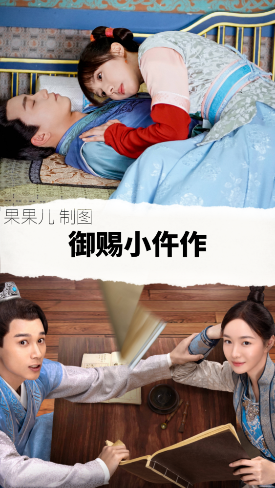 11.御赐小仵作10.小女霓裳9.白玉思无瑕8.八零九零7.拜托了班长6.